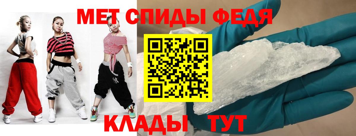 АМФ  АМФЕТАМИН 98%  Вход с VPN  Лабытнанги 