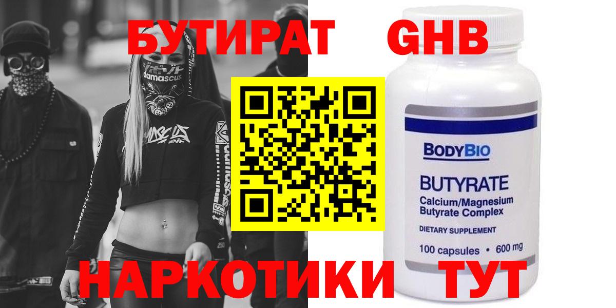 МАРИХУАНА Лабытнанги