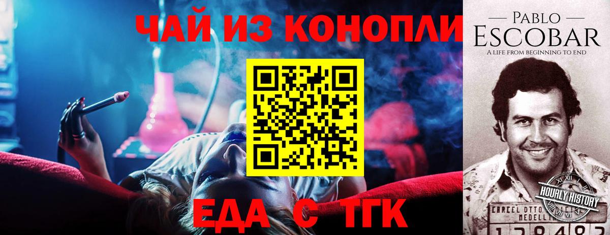 Лабытнанги  Canna-Cookies марихуана  Вход с VPN 
