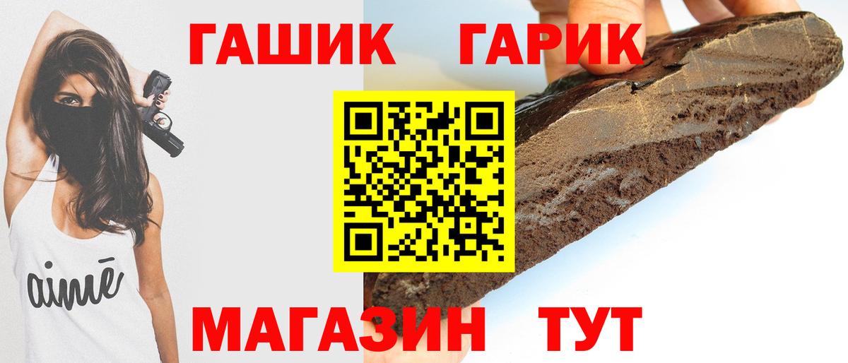 Лабытнанги  ГАШИШ Изолятор  ГАШ  ГАШИШ VHQ  Вход с VPN 