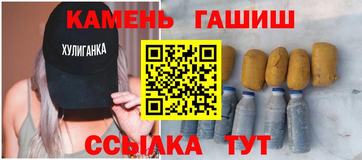 Cocaine  Лабытнанги  Конопля  МЕФ кристаллы  ГАШ  Вход с VPN 