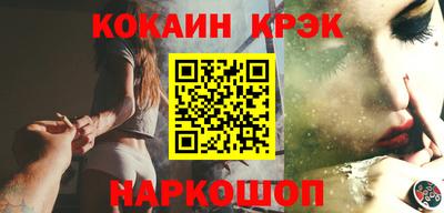ешки Ипатово