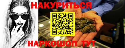 дистиллят марихуана Ирбит