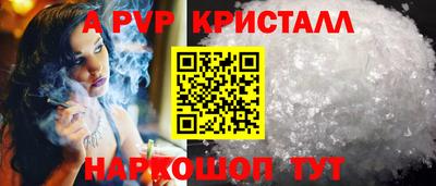 ешки Ипатово