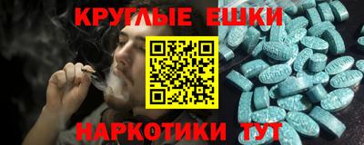 ешки Ипатово