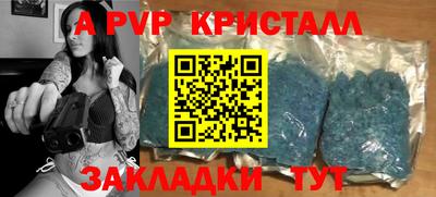 дистиллят марихуана Ирбит