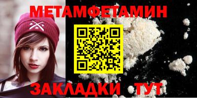 ешки Ипатово
