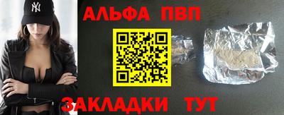 ешки Ипатово