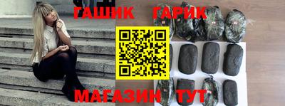 ешки Ипатово