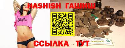 дистиллят марихуана Ирбит