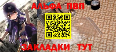 ешки Ипатово