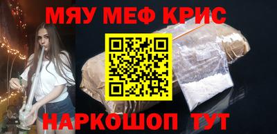 ешки Ипатово