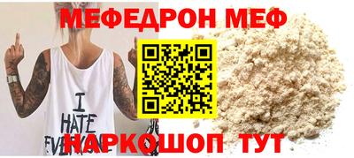 прущая мука Изобильный