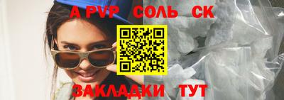 ешки Ипатово
