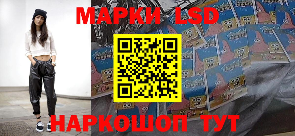 Лсд 25 экстази кислота Лабытнанги