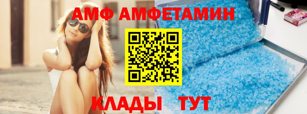 Первитин пудра  Вход с VPN  Лабытнанги 