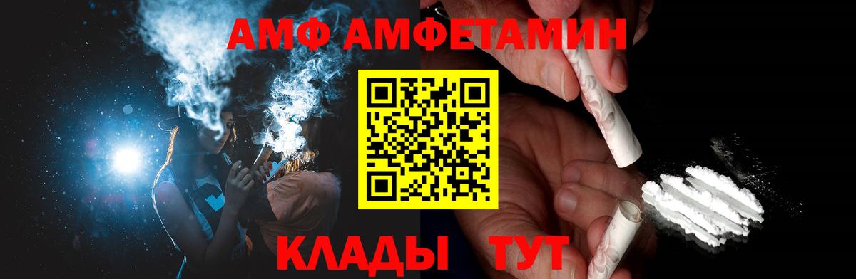 МЕТАМФЕТАМИН винт Лабытнанги