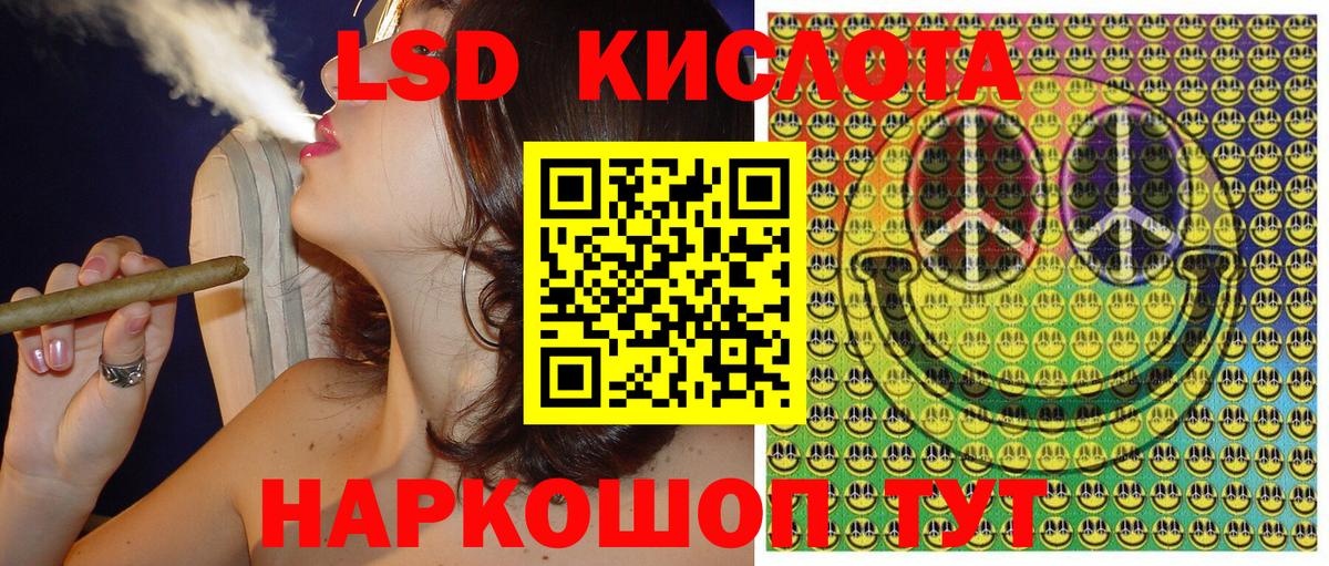 Марки 25I-NBOMe  Марки 25I-NBOMe 1,5мг  Лабытнанги  Вход с VPN  Марки 25I-NBOMe 1,5мг 