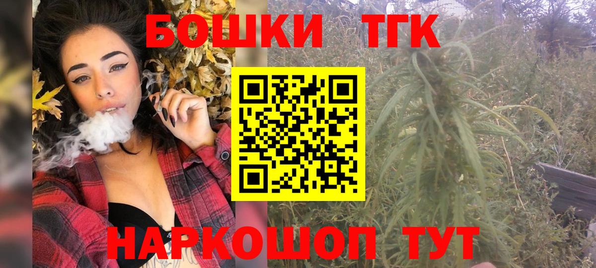 Каннабис марихуана  Вход с VPN  Лабытнанги  Бошки Шишки White Widow  Шишки марихуана план  Бошки марихуана план 